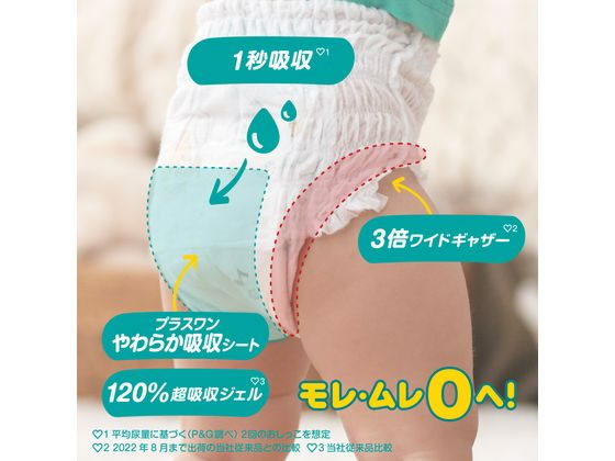 P&G パンパース さらさらケア パンツ ウルトラジャンボ XL 46枚 1パック(ご注文単位1パック)【直送品】