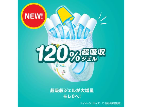 P&G パンパース さらさらケア パンツ ウルトラジャンボ XL 46枚 1パック(ご注文単位1パック)【直送品】