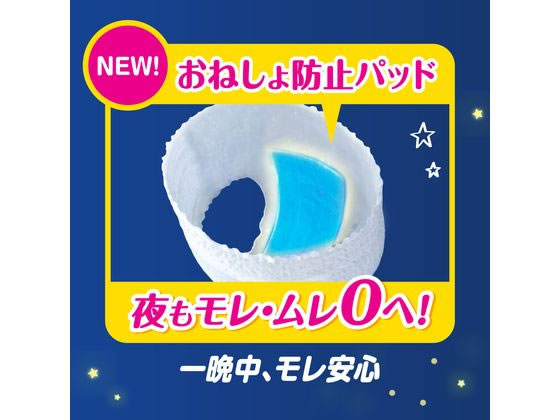 P&G パンパース おやすみパンツスーパージャンボ XL 26枚 1パック(ご注文単位1パック)【直送品】