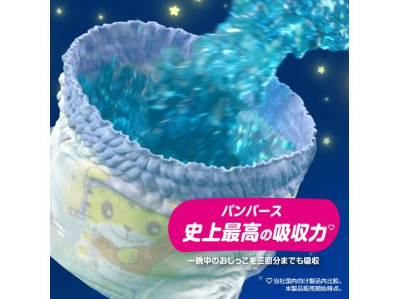 P&G パンパース おやすみパンツスーパージャンボ XL 26枚 1パック(ご注文単位1パック)【直送品】