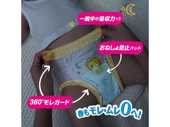 P&G パンパース おやすみパンツスーパージャンボ XL 26枚 1パック(ご注文単位1パック)【直送品】
