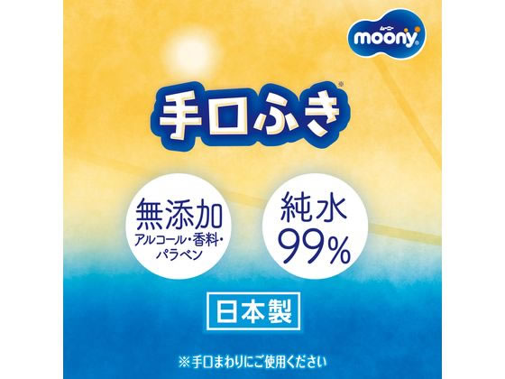 ユニ・チャーム ムーニー 手口ふき 詰替 58枚×3個 1パック(ご注文単位1パック)【直送品】
