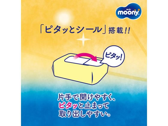 ユニ・チャーム ムーニー 手口ふき 詰替 58枚×3個 1パック(ご注文単位1パック)【直送品】