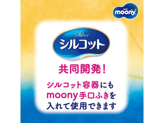 ユニ・チャーム ムーニー 手口ふき 詰替 58枚×3個 1パック(ご注文単位1パック)【直送品】