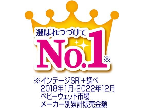 ユニ・チャーム ムーニー 手口ふき 詰替 58枚×3個 1パック(ご注文単位1パック)【直送品】