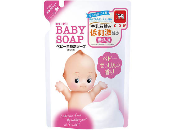 牛乳石鹸 キューピー全身ベビーソープ 泡タイプ 香りつき 詰替 1個(ご注文単位1個)【直送品】