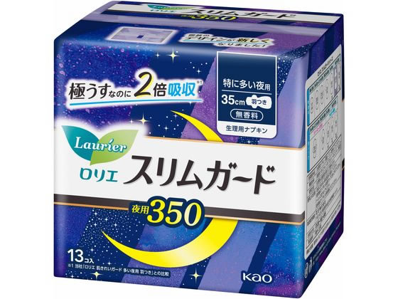 KAO ロリエ スリムガード 特に多い夜用350 羽つき 13個 1パック（ご注文単位1パック)【直送品】