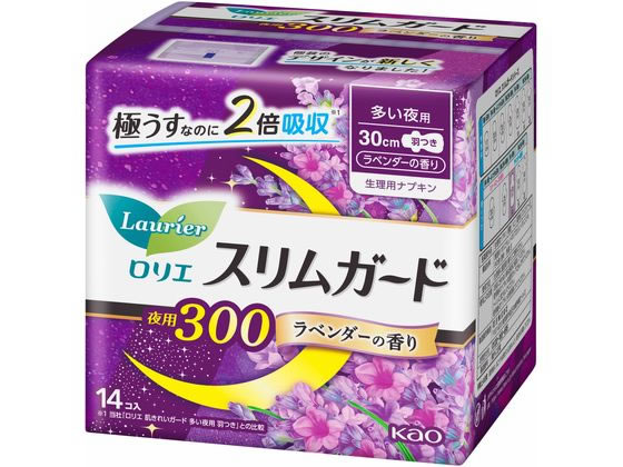 KAO ロリエ スリムガード ラベンダーの香り 多い夜用300 14コ 1パック（ご注文単位1パック)【直送品】