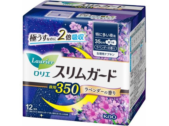 KAO ロリエ スリムガード ラベンダーの香り 特に多い夜用350 12コ 1パック（ご注文単位1パック)【直送品】