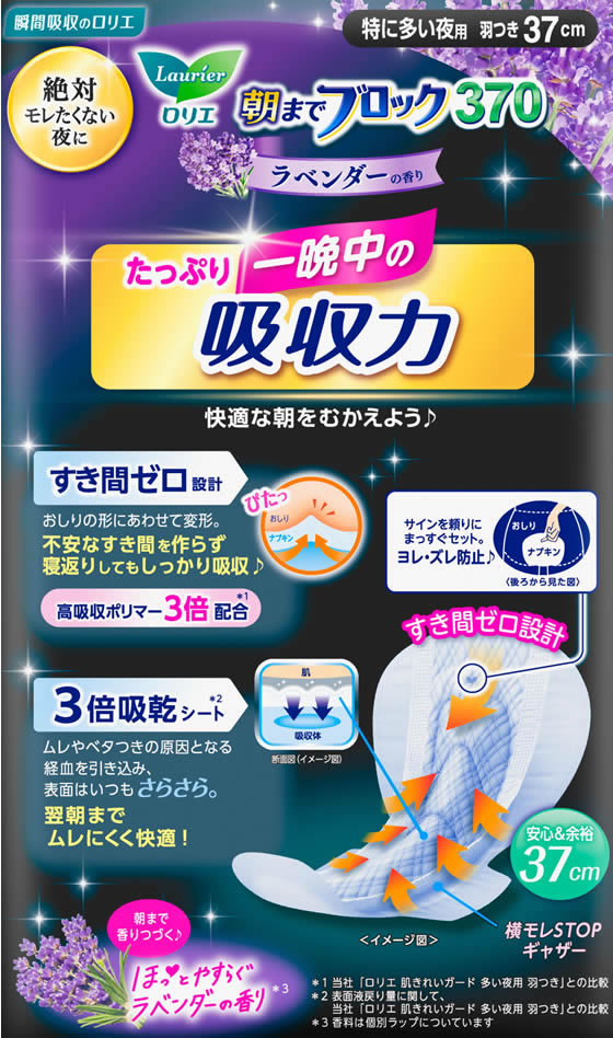 KAO ロリエ 朝までブロック 370 ラベンダーの香り 羽つき 12コ 1パック(ご注文単位1パック)【直送品】