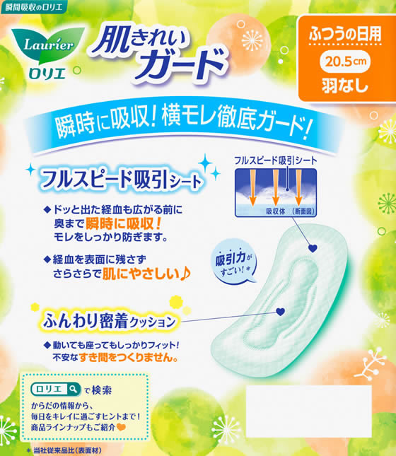 KAO ロリエ 肌きれいガード 昼用 羽なし 28コ 1パック(ご注文単位1パック)【直送品】