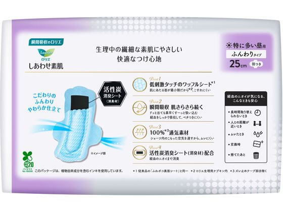 KAO ロリエしあわせ素肌消臭プラス 特に多い昼用25cm羽つき 1パック(ご注文単位1パック)【直送品】