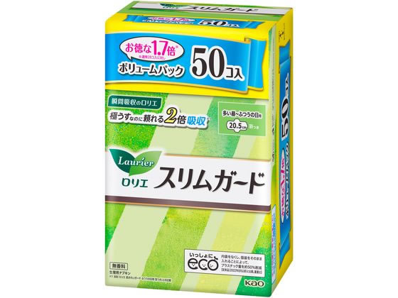 >KAO ロリエ スリムガード ボリュームパック ふつうの日 羽つき50個 1パック(ご注文単位1パック)【直送品】