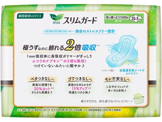 KAO ロリエ スリムガード 多い昼~ふつうの日用 羽つき 28個 1パック(ご注文単位1パック)【直送品】