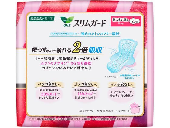 KAO ロリエ スリムガード 特に多い昼用 羽つき 19個 1パック(ご注文単位1パック)【直送品】