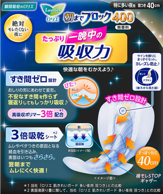 KAO ロリエ 朝までブロック400 羽つき 3個 1パック(ご注文単位1パック)【直送品】