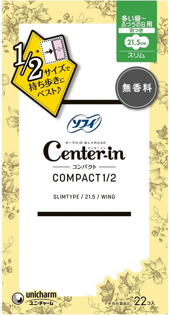 ユニ・チャーム センターイン コンパクト1／2 無香料 多い昼用 羽付22枚 1パック（ご注文単位1パック)【直送品】