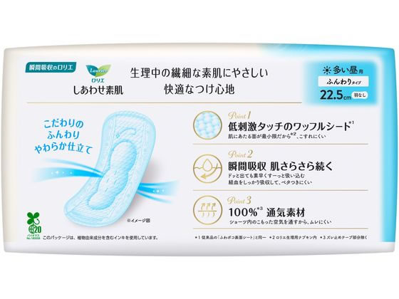 KAO ロリエしあわせ素肌 多い昼用羽なし 24コ入 1パック(ご注文単位1パック)【直送品】