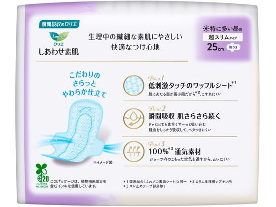 KAO ロリエ しあわせ素肌 超スリム 特に多い昼用羽つき 17個 1パック(ご注文単位1パック)【直送品】