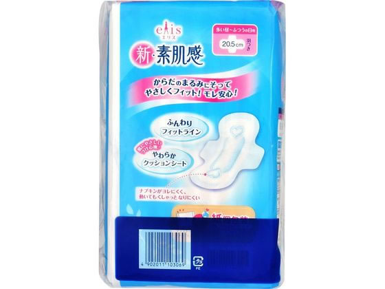 大王製紙 エリス 新・素肌感 羽つき 20コ×2パック 1セット(ご注文単位1セット)【直送品】