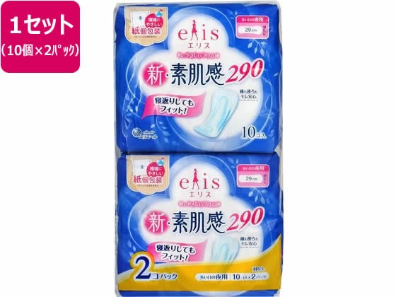 大王製紙 エリス 新・素肌感 夜用 羽なし 10コ×2パック 1セット(ご注文単位1セット)【直送品】