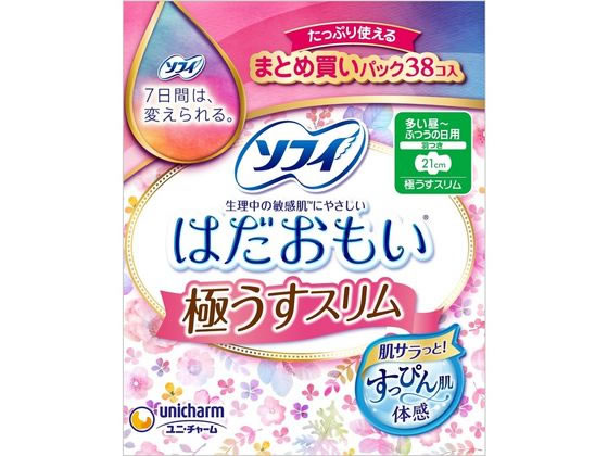 ユニ・チャーム ソフィ はだおもい極うすスリム210羽つき 38個 1パック（ご注文単位1パック)【直送品】