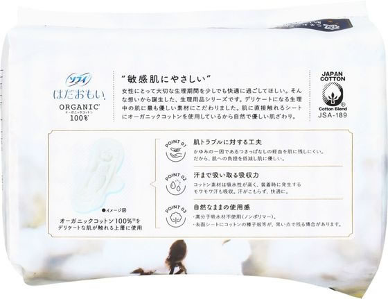 ユニ・チャーム ソフィ はだおもいオーガニックコットン 特昼羽付23cm15枚 1個(ご注文単位1個)【直送品】