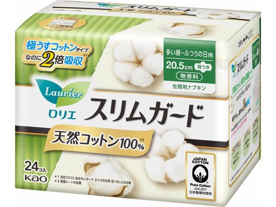 KAO ロリエスリムガードC 多い昼～ふつうの日用羽24コ 1パック（ご注文単位1パック)【直送品】
