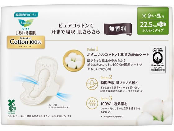 KAO ロリエしあわせ素肌ボタニカル多い昼用羽つき無香料16個 1パック(ご注文単位1パック)【直送品】