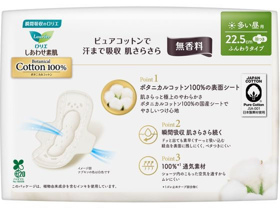 KAO ロリエしあわせ素肌ボタニカル多い昼用羽つき無香料16個 1パック(ご注文単位1パック)【直送品】