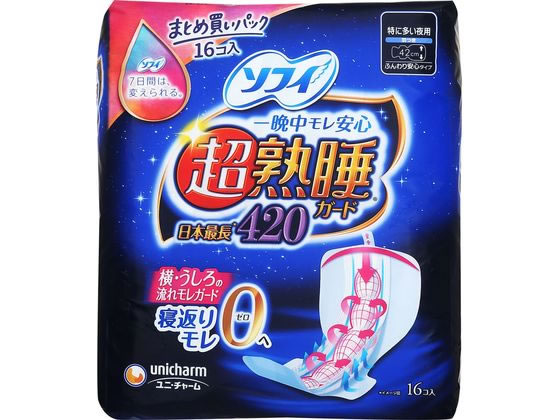 ユニ・チャーム ソフィ 超熟睡ガード 420 特に多い夜用 羽付 16個 1パック（ご注文単位1パック)【直送品】