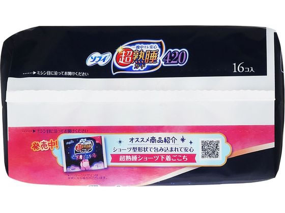 ユニ・チャーム ソフィ 超熟睡ガード 420 特に多い夜用 羽付 16個 1パック(ご注文単位1パック)【直送品】