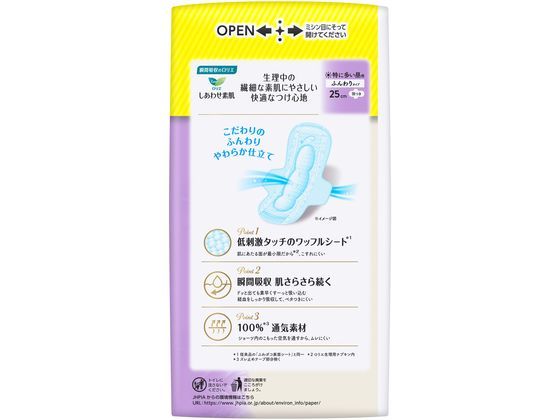 KAO ロリエ しあわせ素肌 特に多い 昼用羽つき 30個 1パック(ご注文単位1パック)【直送品】