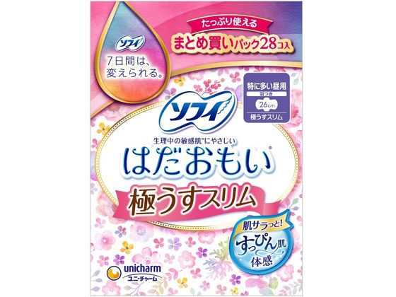 ユニ・チャーム ソフィ はだおもい 極うすスリム 260 羽付 28枚 1個（ご注文単位1個)【直送品】