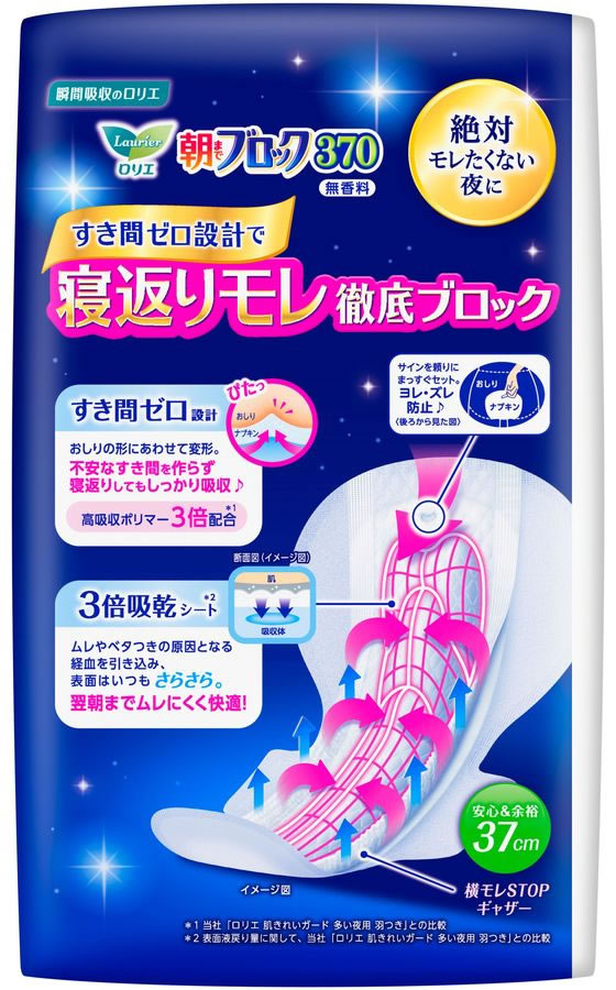 KAO ロリエ 朝までブロック370 羽つき 12個 1パック(ご注文単位1パック)【直送品】