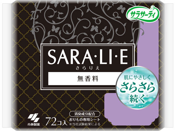 小林製薬 サラサーティSara・li・e 無香料 72個 1パック（ご注文単位1パック)【直送品】
