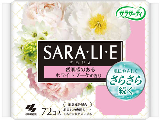 小林製薬 サラサーティSara・li・e ホワイトブーケの香り 72個 1パック（ご注文単位1パック)【直送品】