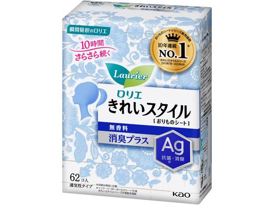 KAO ロリエ きれいスタイル 無香料 消臭プラス 62コ入 1パック(ご注文単位1パック)【直送品】