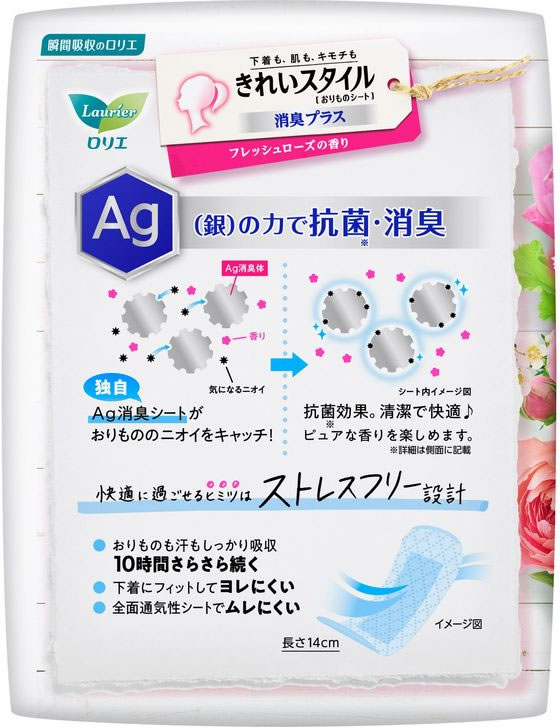 KAO ロリエ きれいスタイル フレッシュローズの香り 消臭プラス 62コ入 1パック(ご注文単位1パック)【直送品】