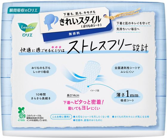 KAO ロリエ きれいスタイル 無香料 72個 1パック(ご注文単位1パック)【直送品】