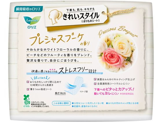 KAO ロリエ きれいスタイル プレシャスブーケの香り 72個 1パック（ご注文単位1パック)【直送品】