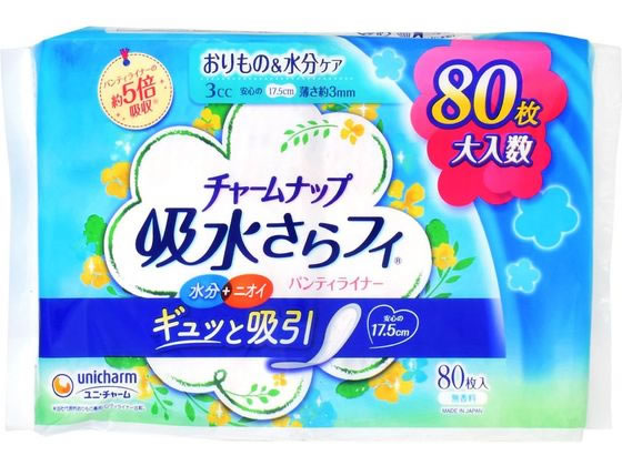 チャームナップ 吸水さらフィ パンティライナー 3cc 無香料 80枚 1パック（ご注文単位1パック)【直送品】
