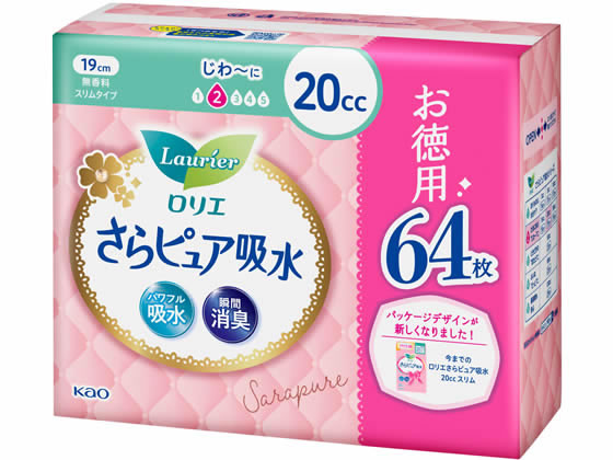 KAO ロリエ さらピュア スリムタイプ 20cc 64枚 スーパージャンボパック 1パック（ご注文単位1パック)【直送品】