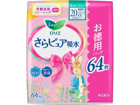 KAO ロリエ さらピュア スリムタイプ 20cc 64枚 スーパージャンボパック 1パック(ご注文単位1パック)【直送品】