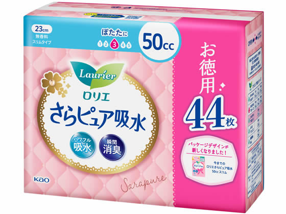 KAO ロリエ さらピュア スリムタイプ 50cc 44枚 スーパージャンボパック 1パック（ご注文単位1パック)【直送品】