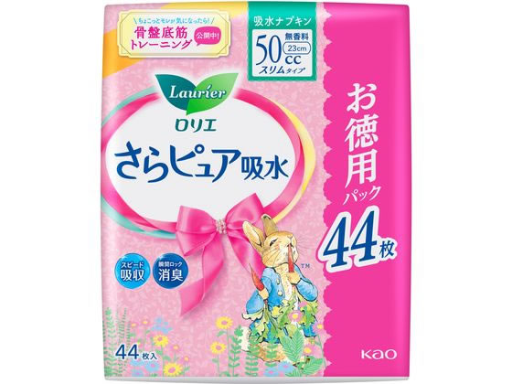 KAO ロリエ さらピュア スリムタイプ 50cc 44枚 スーパージャンボパック 1パック（ご注文単位1パック)【直送品】