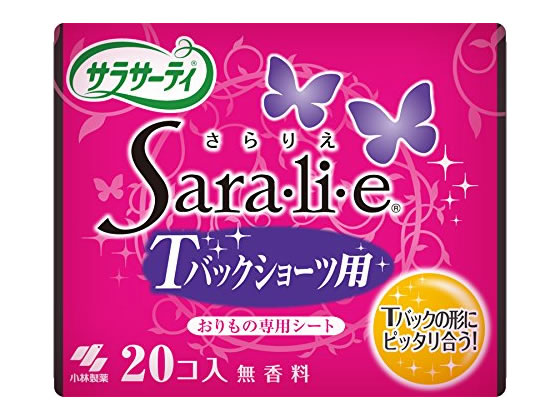 小林製薬 サラサーティ Sara・li・e(サラリエ) Tバックショーツ用 20個 1パック（ご注文単位1パック)【直送品】