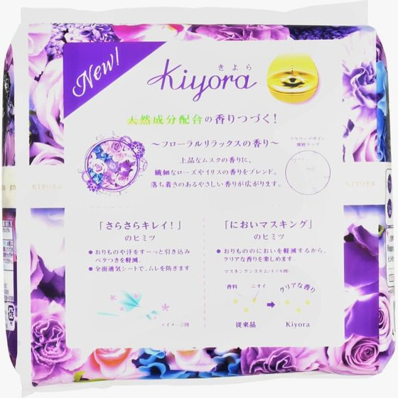 ユニチャーム ソフィKiyoraフレグランス フローラルリラックス 72枚 1パック（ご注文単位1パック)【直送品】