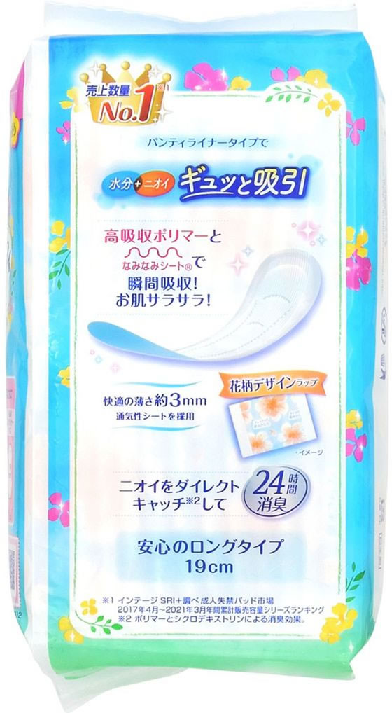 チャームナップ 吸水さらフィ パンティライナーロング 10cc ソープ 28枚 1パック（ご注文単位1パック)【直送品】