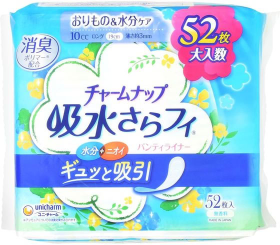 チャームナップ 吸水さらフィ パンティライナーロング 10cc 無香料 52枚 1パック（ご注文単位1パック)【直送品】